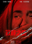 新来的秘书